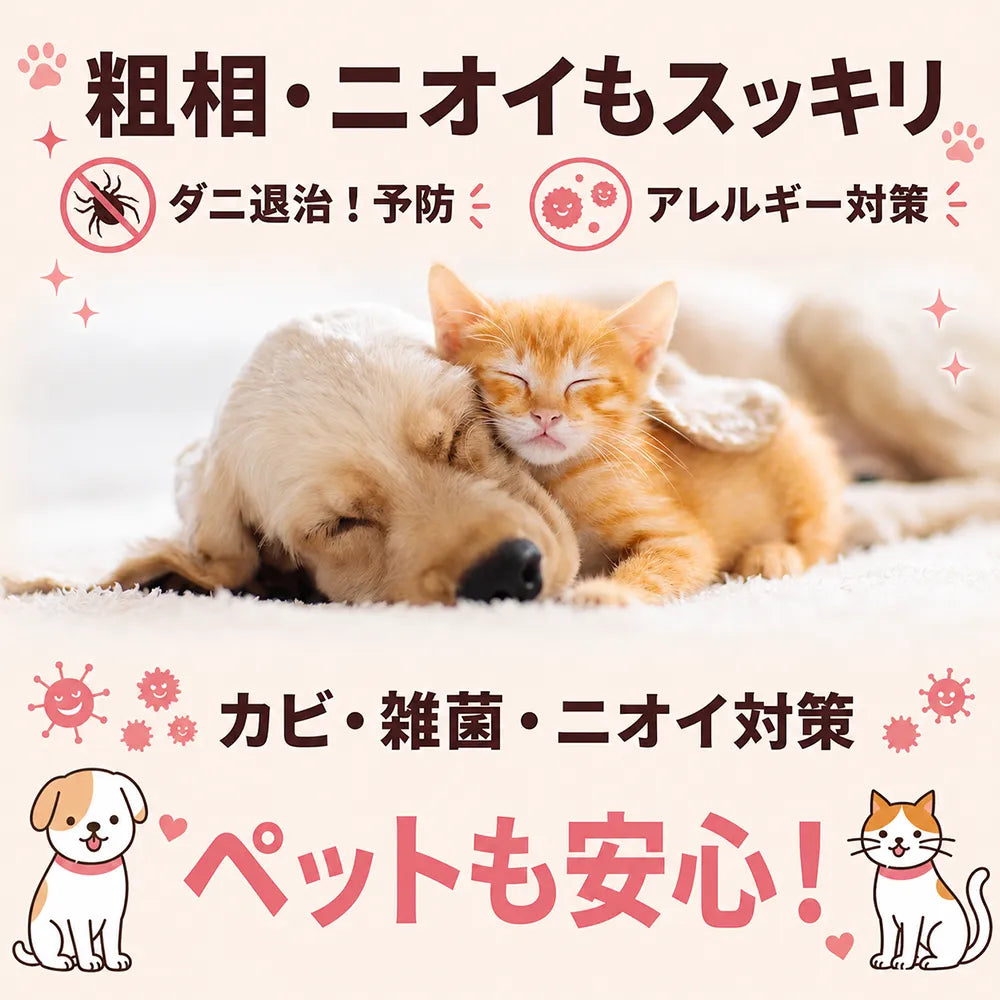 ペットのお洋服クリーニング